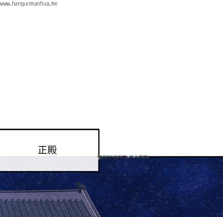 韩国漫画狂眼韩漫_狂眼-第57话在线免费阅读-韩国漫画-第110张图片