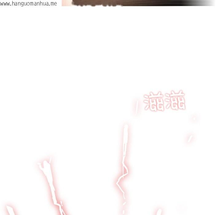 韩国漫画轻触!-解除封印韩漫_轻触!-解除封印-第1话在线免费阅读-韩国漫画-第129张图片