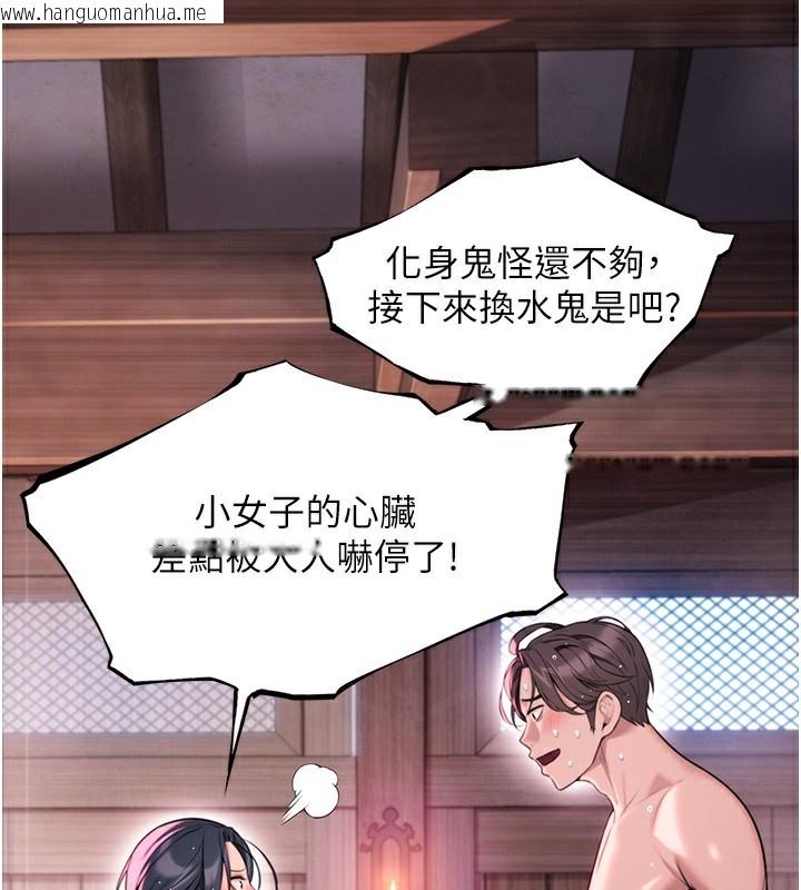 韩国漫画命运:贞洁欲女韩漫_命运:贞洁欲女-第34话-男根二搅烫花苞在线免费阅读-韩国漫画-第84张图片