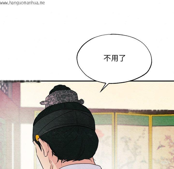 韩国漫画狂眼韩漫_狂眼-第57话在线免费阅读-韩国漫画-第61张图片
