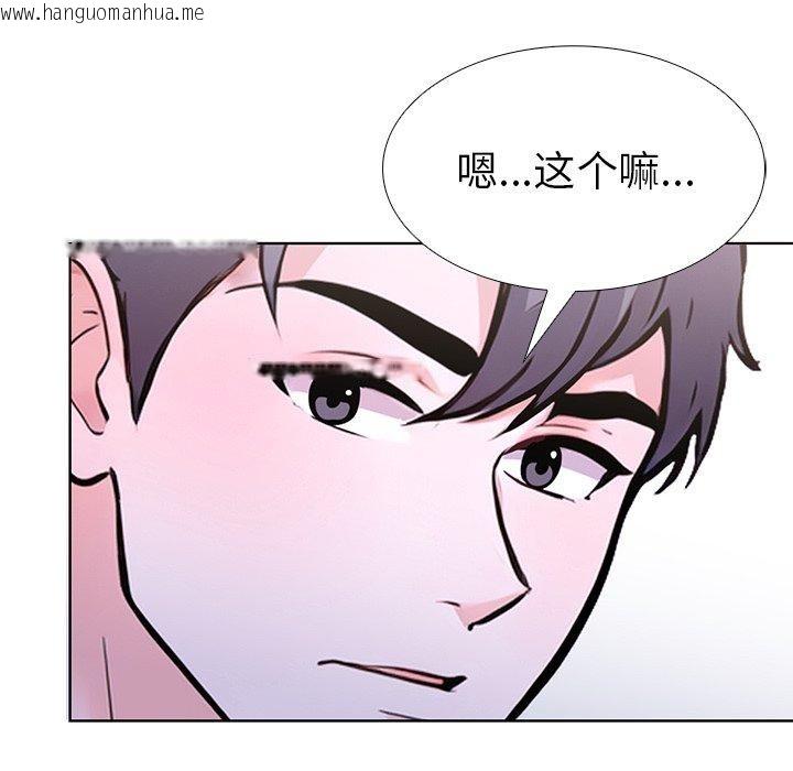 韩国漫画走不出的房间：第二季韩漫_走不出的房间：第二季-第33话在线免费阅读-韩国漫画-第168张图片
