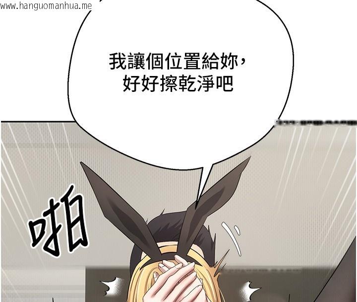 韩国漫画币转人生韩漫_币转人生-第16话-每天来我家报到在线免费阅读-韩国漫画-第126张图片