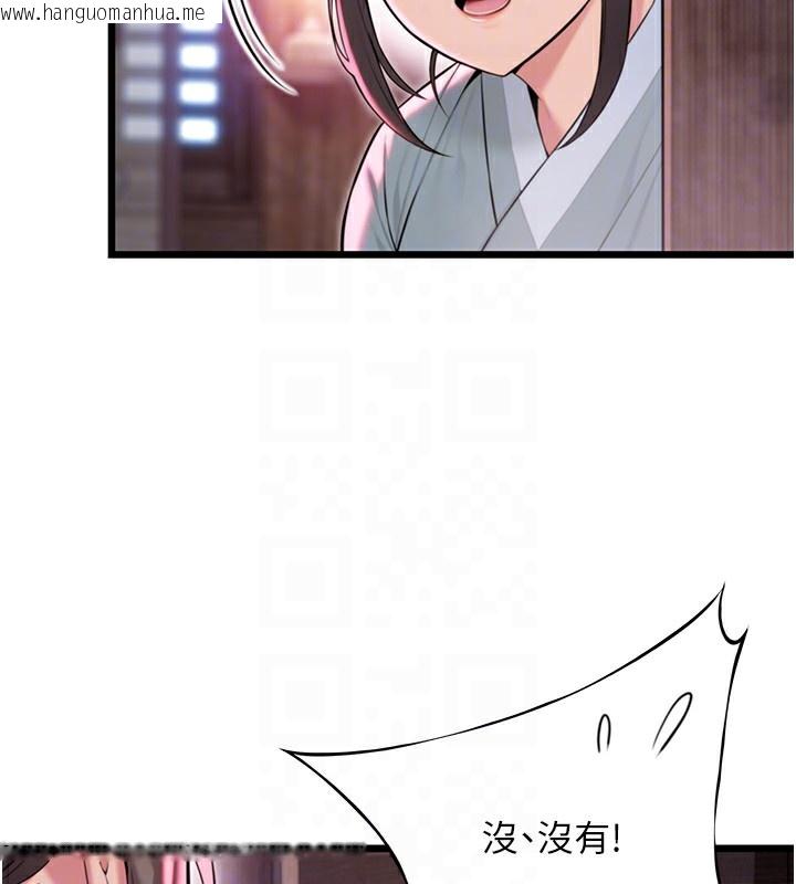 韩国漫画命运:贞洁欲女韩漫_命运:贞洁欲女-第34话-男根二搅烫花苞在线免费阅读-韩国漫画-第74张图片
