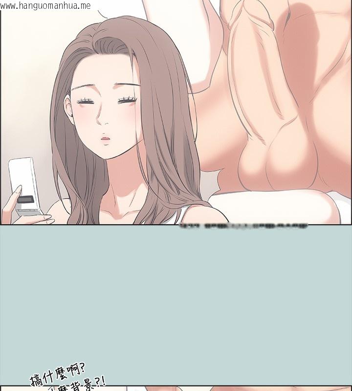 韩国漫画纵夏夜之梦(无码版)韩漫_纵夏夜之梦(无码版)-第48话-欲求不满的小头在线免费阅读-韩国漫画-第87张图片