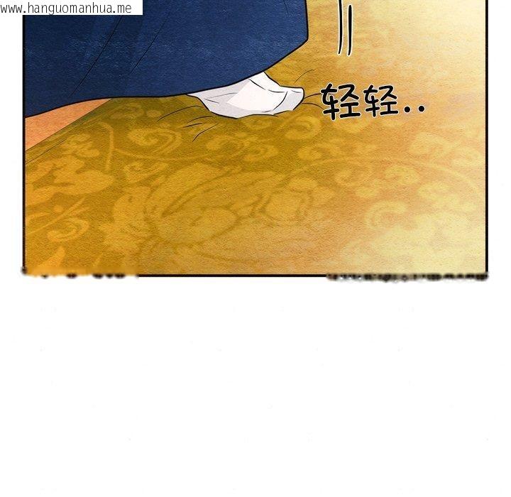 韩国漫画狂眼韩漫_狂眼-第57话在线免费阅读-韩国漫画-第104张图片
