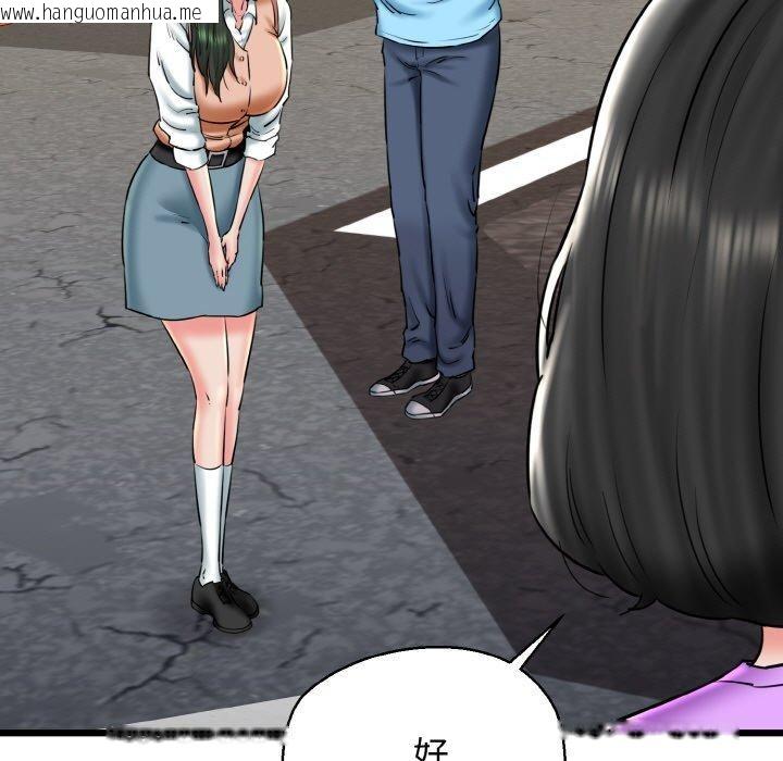 韩国漫画我的拉拉队宝贝韩漫_我的拉拉队宝贝-第34话在线免费阅读-韩国漫画-第112张图片