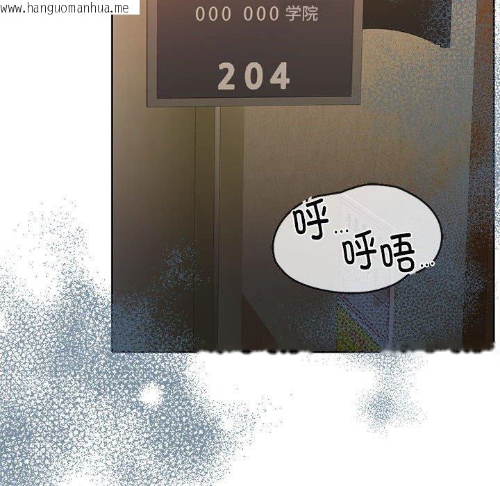 韩国漫画怀孕契约韩漫_怀孕契约-第29话在线免费阅读-韩国漫画-第17张图片