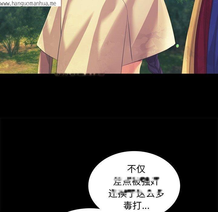 韩国漫画小姐韩漫_小姐-第65话在线免费阅读-韩国漫画-第35张图片