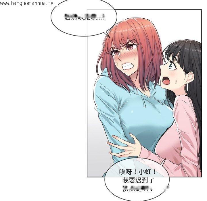 韩国漫画轻触!-解除封印韩漫_轻触!-解除封印-第2话在线免费阅读-韩国漫画-第7张图片