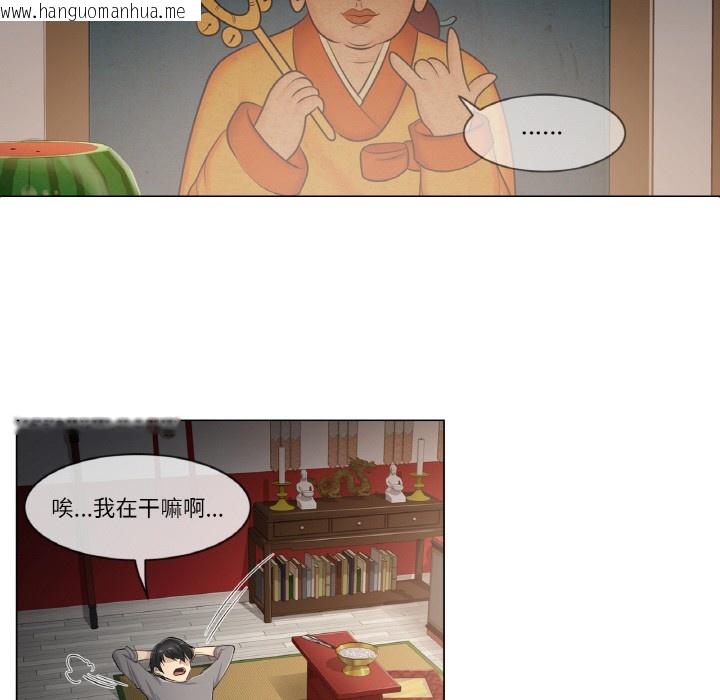 韩国漫画轻触!-解除封印韩漫_轻触!-解除封印-第1话在线免费阅读-韩国漫画-第74张图片