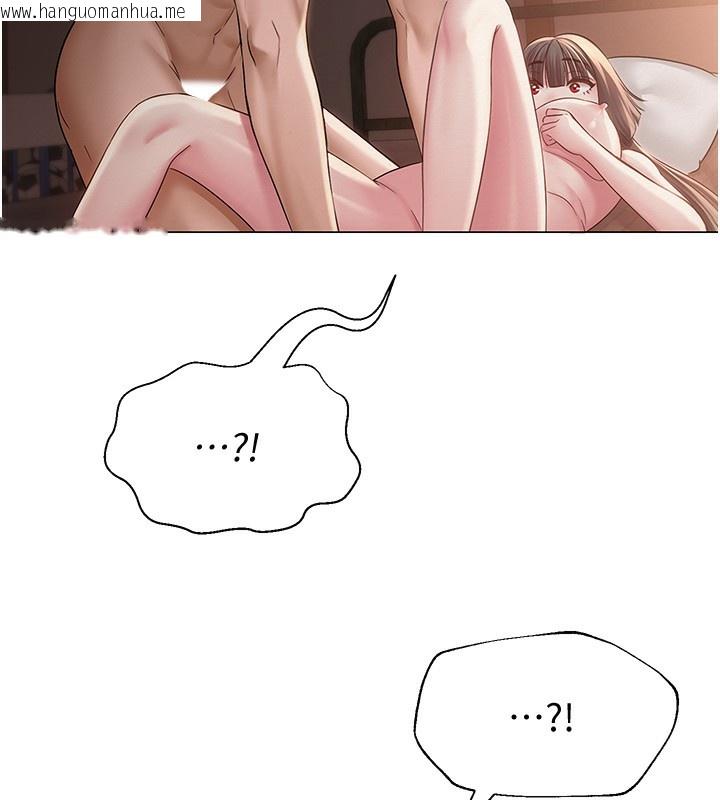 韩国漫画网红女老师韩漫_网红女老师-第11话-肉棒成瘾的母狗在线免费阅读-韩国漫画-第57张图片