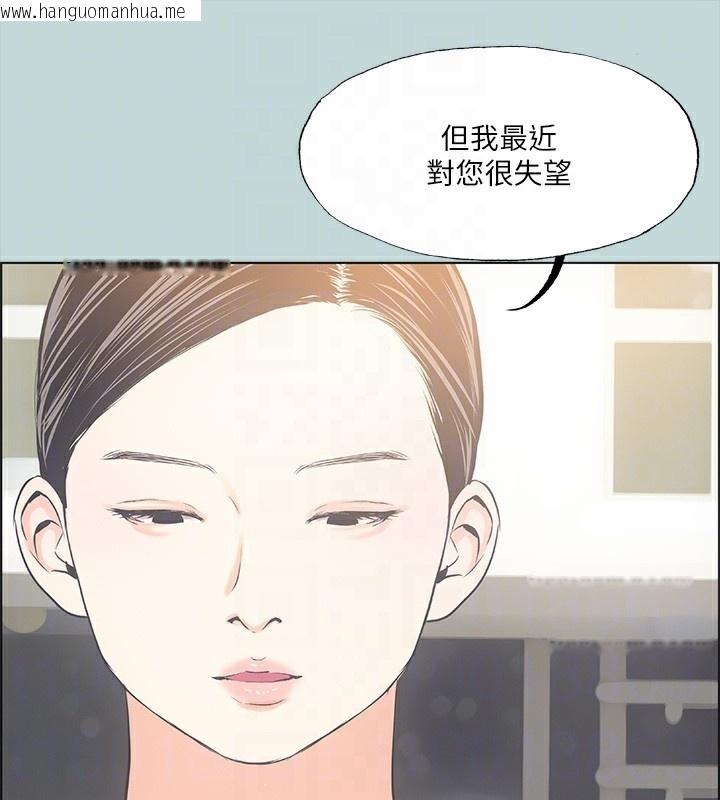 韩国漫画纵夏夜之梦(无码版)韩漫_纵夏夜之梦(无码版)-第48话-欲求不满的小头在线免费阅读-韩国漫画-第14张图片