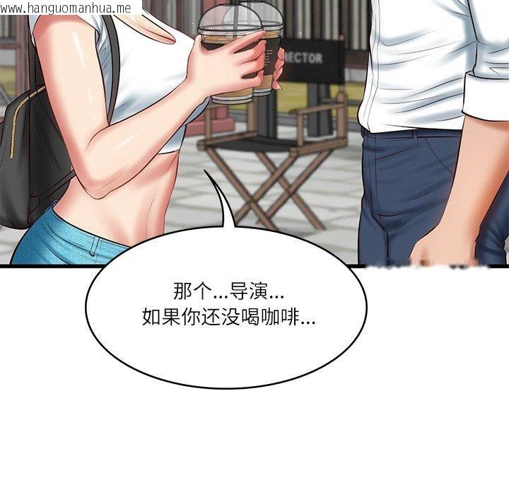 韩国漫画财阀家的女婿韩漫_财阀家的女婿-第24话在线免费阅读-韩国漫画-第72张图片