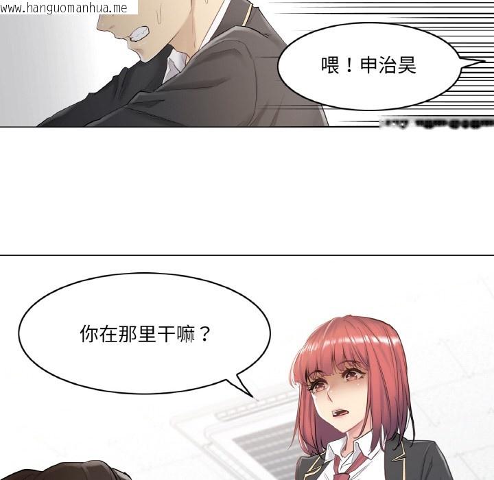 韩国漫画轻触!-解除封印韩漫_轻触!-解除封印-第1话在线免费阅读-韩国漫画-第17张图片