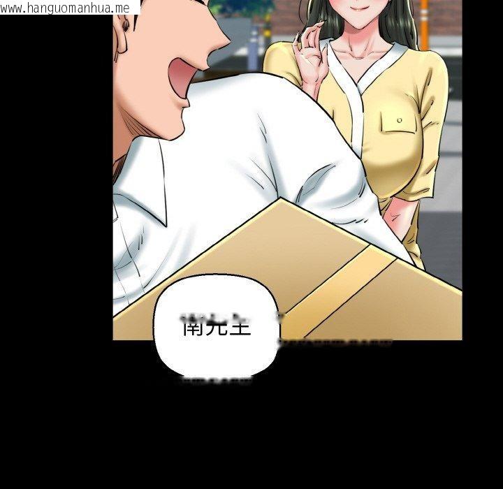 韩国漫画我的拉拉队宝贝韩漫_我的拉拉队宝贝-第34话在线免费阅读-韩国漫画-第49张图片