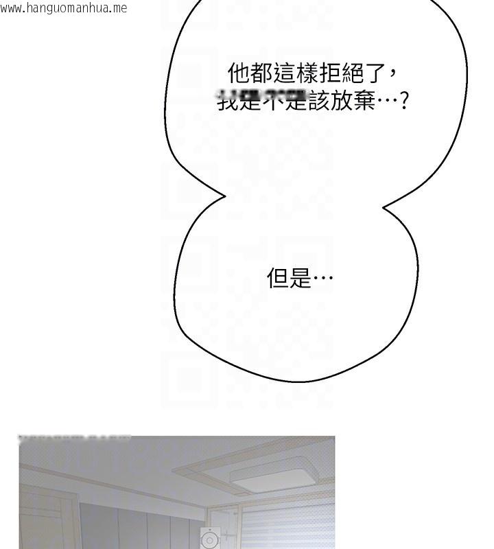 韩国漫画币转人生韩漫_币转人生-第16话-每天来我家报到在线免费阅读-韩国漫画-第62张图片