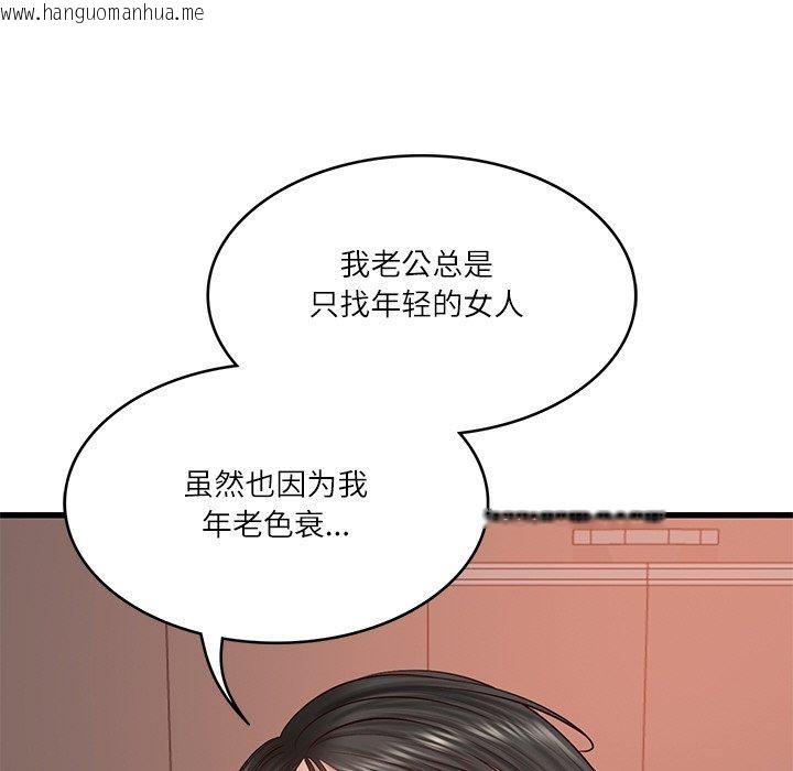 韩国漫画财阀家的女婿韩漫_财阀家的女婿-第24话在线免费阅读-韩国漫画-第37张图片