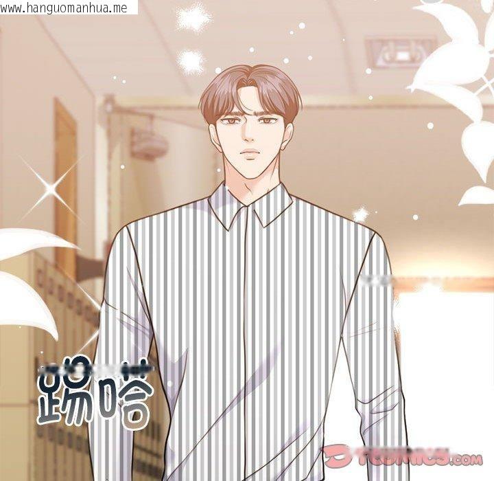 韩国漫画怀孕契约韩漫_怀孕契约-第29话在线免费阅读-韩国漫画-第39张图片