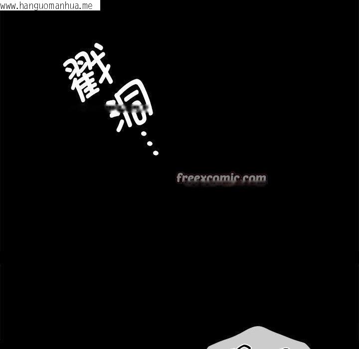 韩国漫画小姐韩漫_小姐-第65话在线免费阅读-韩国漫画-第150张图片