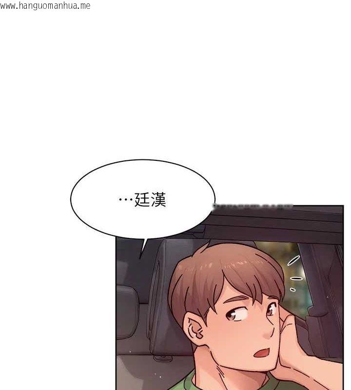 韩国漫画深层洁净达人韩漫_深层洁净达人-第27话-和阿姨上摩铁在线免费阅读-韩国漫画-第49张图片