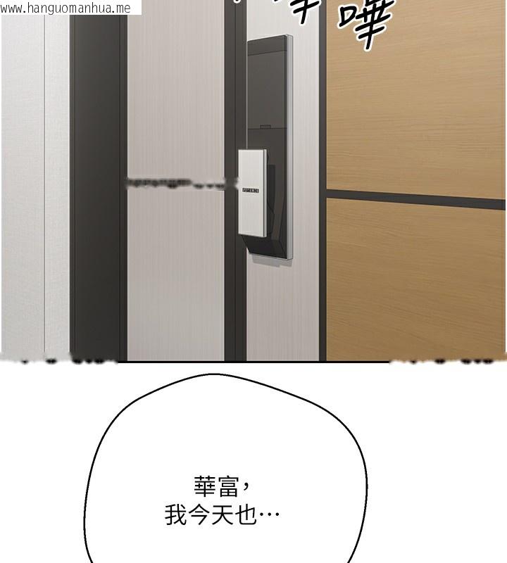韩国漫画币转人生韩漫_币转人生-第16话-每天来我家报到在线免费阅读-韩国漫画-第96张图片