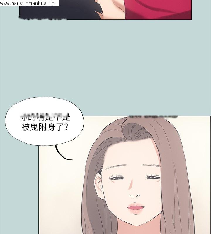 韩国漫画纵夏夜之梦(无码版)韩漫_纵夏夜之梦(无码版)-第48话-欲求不满的小头在线免费阅读-韩国漫画-第57张图片