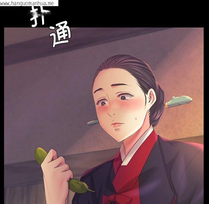 韩国漫画小姐韩漫_小姐-第65话在线免费阅读-韩国漫画-第112张图片