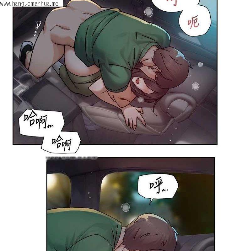 韩国漫画深层洁净达人韩漫_深层洁净达人-第27话-和阿姨上摩铁在线免费阅读-韩国漫画-第5张图片