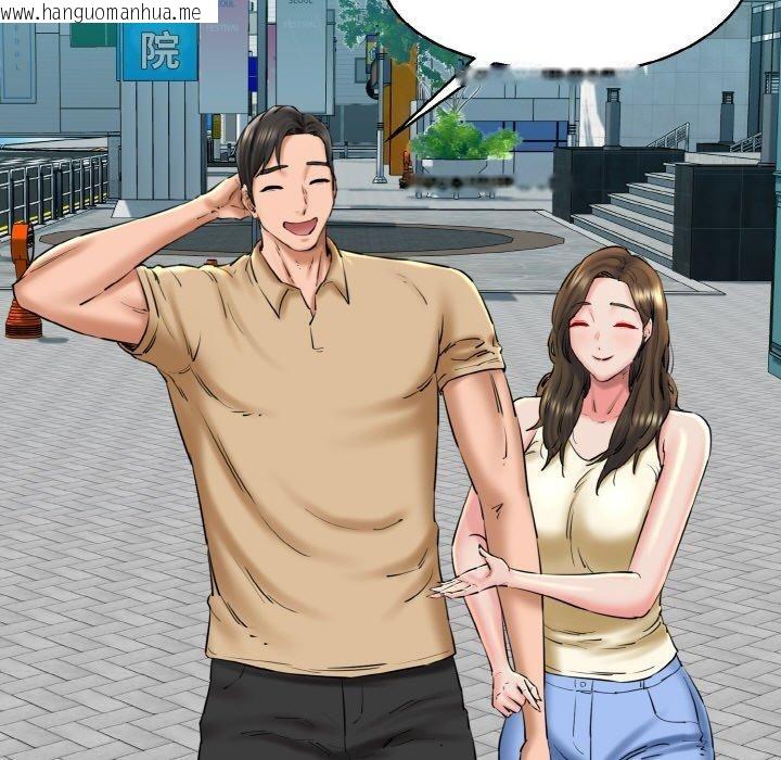 韩国漫画我的拉拉队宝贝韩漫_我的拉拉队宝贝-第34话在线免费阅读-韩国漫画-第35张图片
