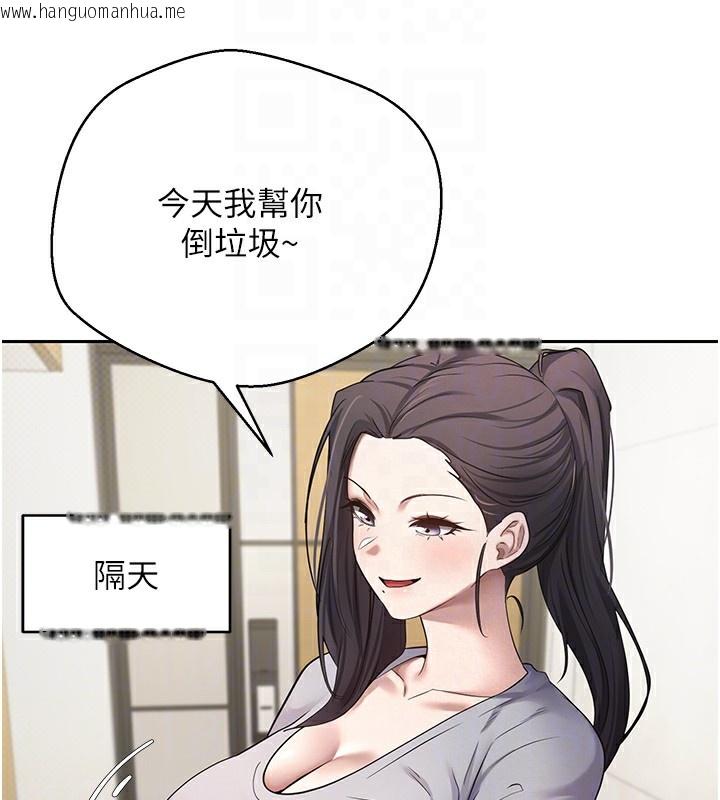 韩国漫画币转人生韩漫_币转人生-第16话-每天来我家报到在线免费阅读-韩国漫画-第80张图片