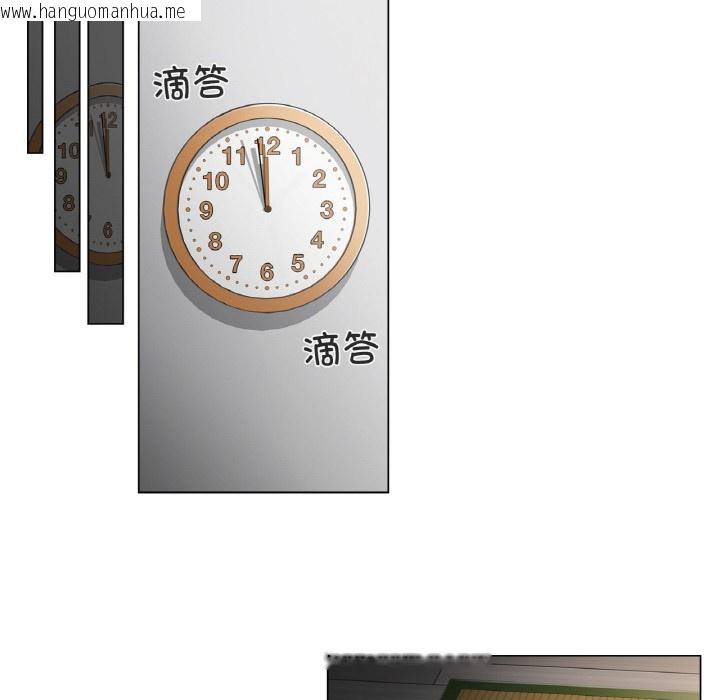 韩国漫画轻触!-解除封印韩漫_轻触!-解除封印-第1话在线免费阅读-韩国漫画-第77张图片