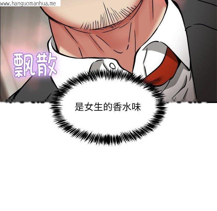 韩国漫画新都市外卖员韩漫_新都市外卖员-第41话在线免费阅读-韩国漫画-第70张图片