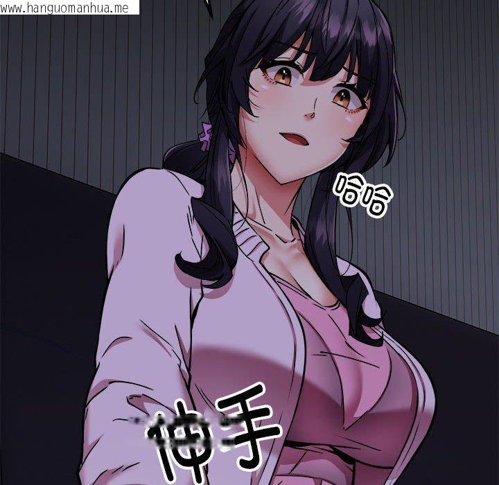 韩国漫画新都市外卖员韩漫_新都市外卖员-第41话在线免费阅读-韩国漫画-第114张图片