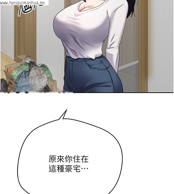 韩国漫画币转人生韩漫_币转人生-第16话-每天来我家报到在线免费阅读-韩国漫画-第14张图片