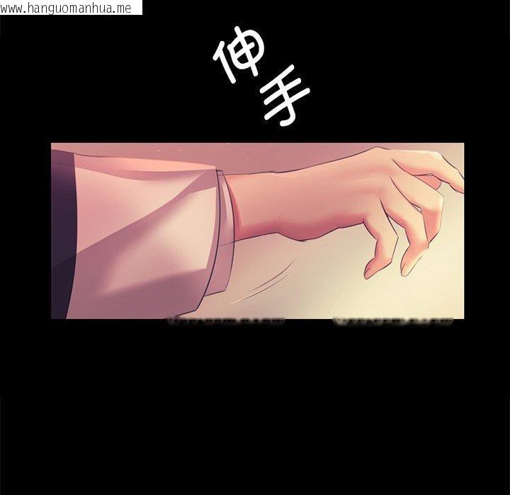 韩国漫画小姐韩漫_小姐-第65话在线免费阅读-韩国漫画-第149张图片