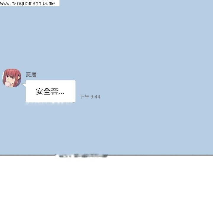 韩国漫画轻触!-解除封印韩漫_轻触!-解除封印-第2话在线免费阅读-韩国漫画-第24张图片