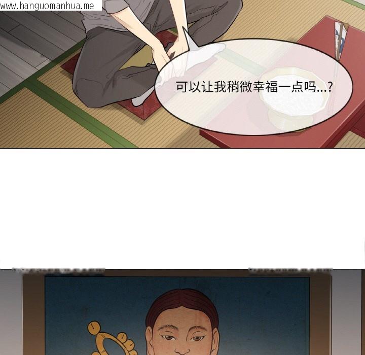 韩国漫画轻触!-解除封印韩漫_轻触!-解除封印-第1话在线免费阅读-韩国漫画-第73张图片