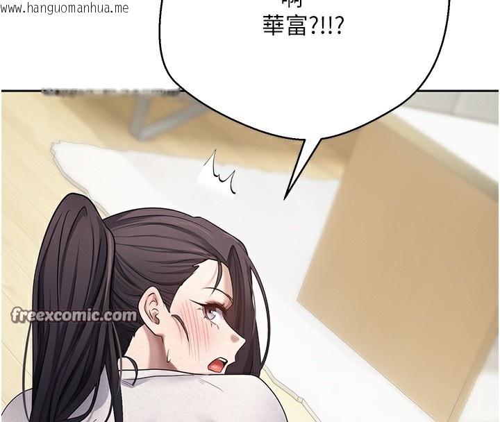 韩国漫画币转人生韩漫_币转人生-第16话-每天来我家报到在线免费阅读-韩国漫画-第45张图片