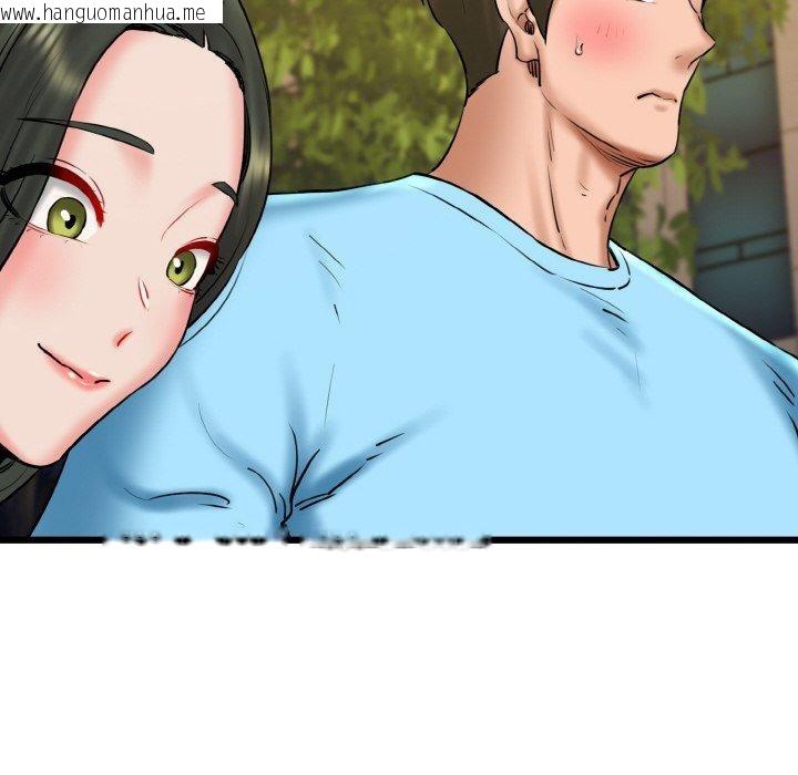 韩国漫画我的拉拉队宝贝韩漫_我的拉拉队宝贝-第34话在线免费阅读-韩国漫画-第117张图片