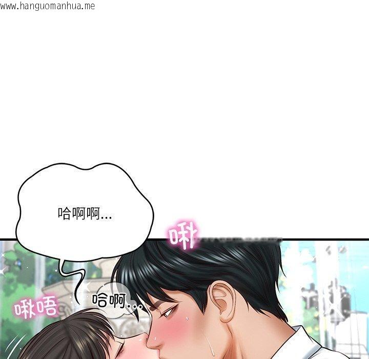 韩国漫画财阀家的女婿韩漫_财阀家的女婿-第24话在线免费阅读-韩国漫画-第118张图片
