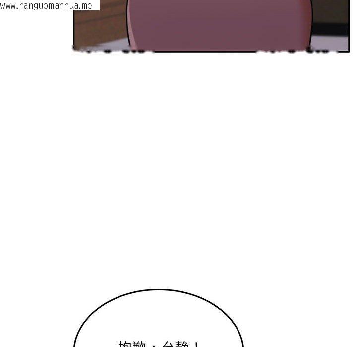 韩国漫画怀孕契约韩漫_怀孕契约-第29话在线免费阅读-韩国漫画-第65张图片