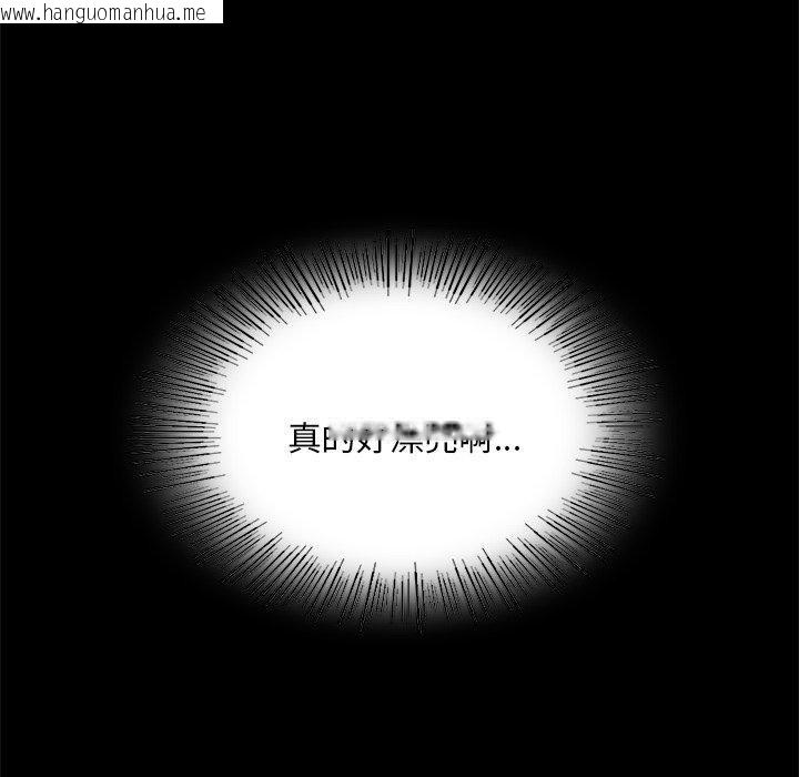 韩国漫画小姐韩漫_小姐-第65话在线免费阅读-韩国漫画-第91张图片