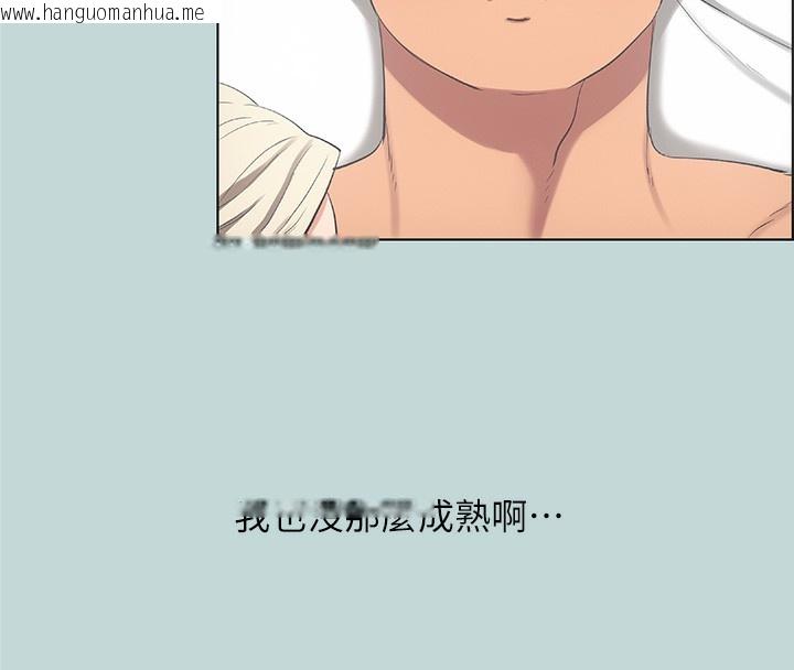 韩国漫画纵夏夜之梦(无码版)韩漫_纵夏夜之梦(无码版)-第48话-欲求不满的小头在线免费阅读-韩国漫画-第50张图片