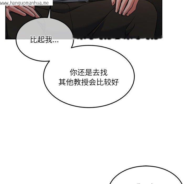 韩国漫画怀孕契约韩漫_怀孕契约-第29话在线免费阅读-韩国漫画-第125张图片