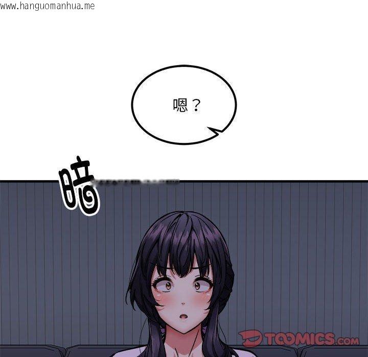 韩国漫画新都市外卖员韩漫_新都市外卖员-第41话在线免费阅读-韩国漫画-第93张图片