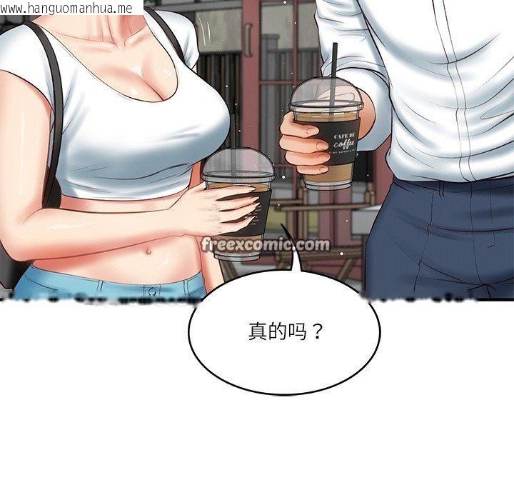 韩国漫画财阀家的女婿韩漫_财阀家的女婿-第24话在线免费阅读-韩国漫画-第105张图片