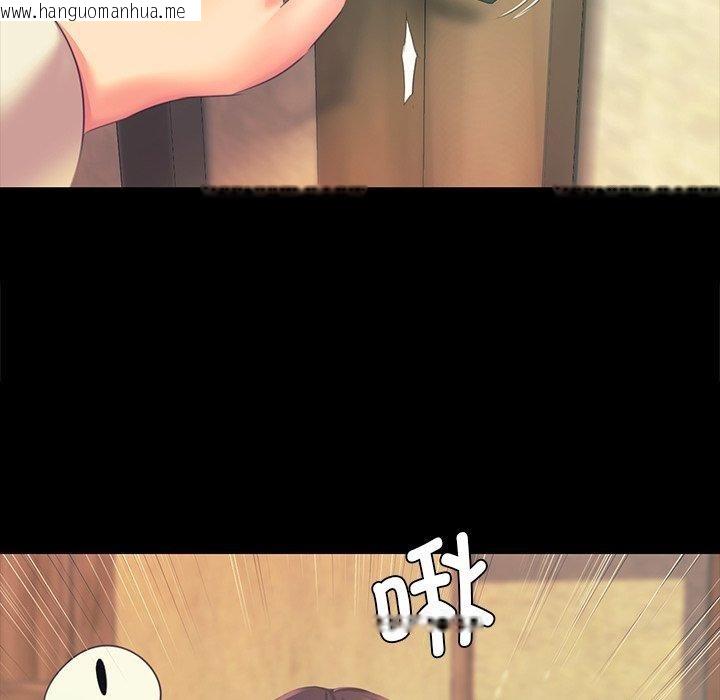 韩国漫画小姐韩漫_小姐-第65话在线免费阅读-韩国漫画-第87张图片