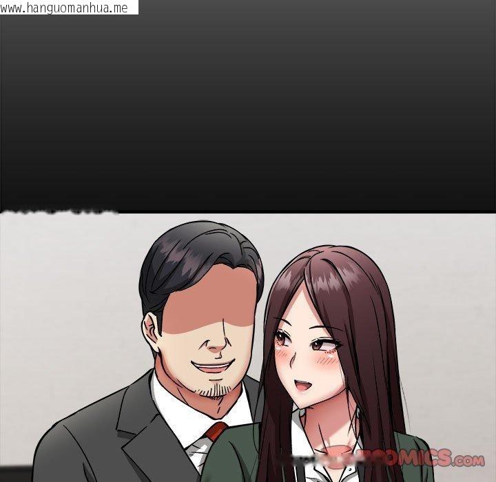 韩国漫画新都市外卖员韩漫_新都市外卖员-第41话在线免费阅读-韩国漫画-第84张图片