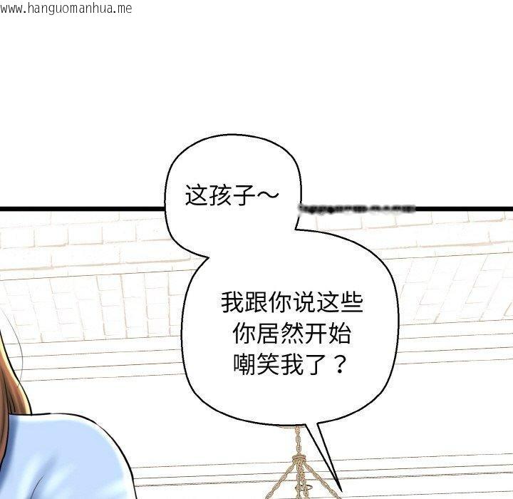 韩国漫画我的拉拉队宝贝韩漫_我的拉拉队宝贝-第34话在线免费阅读-韩国漫画-第58张图片