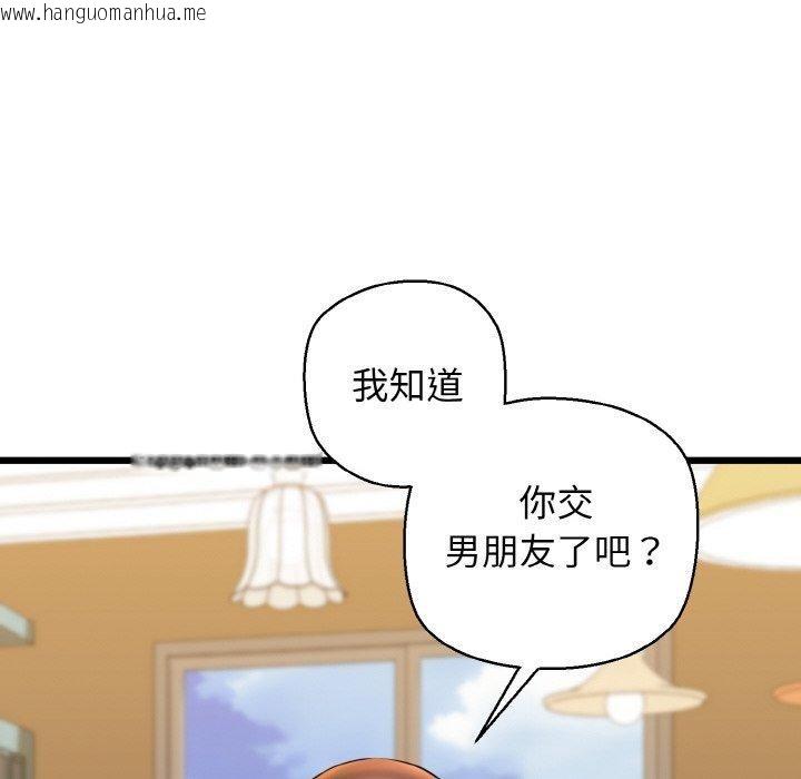韩国漫画我的拉拉队宝贝韩漫_我的拉拉队宝贝-第34话在线免费阅读-韩国漫画-第8张图片